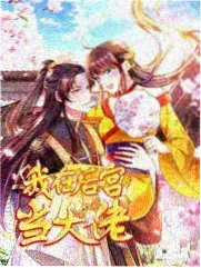 每日大瓜百度R星专访