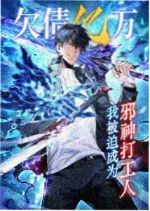 网红大赛总决赛